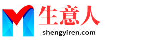 绵阳生意人资源共享会
